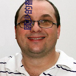 顧少的替嫁甜妻