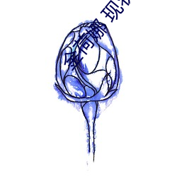 金年会(中国)官方网站