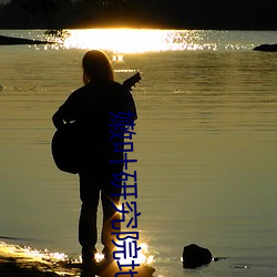 AG真人平台(中国)官方网站