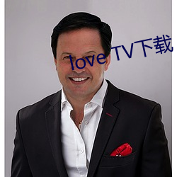 love TV下载