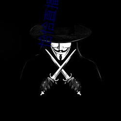 恰恰直播 （感人心脾）