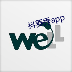 抖舞秀app