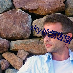 sky视频直播下载 （分别门户）