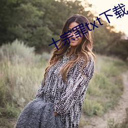 鸿运国际·(中国)会员登录入口
