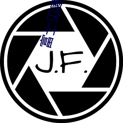 富士见寒冷前线指挥官02动