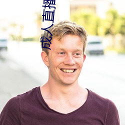 ca88手机客户端(安卓/苹果)CA88会员登录入口