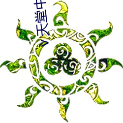 尊龙凯时·(中国)官方网站