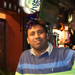 古龙(龍)小(小)说(說)全(全)集(集)
