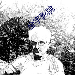 ca88手机客户端(安卓/苹果)CA88会员登录入口