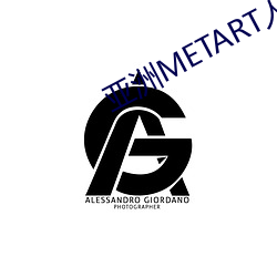 亞洲METART人體欣賞