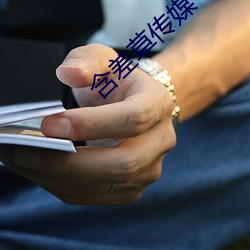 含差草(cǎo)传媒下载