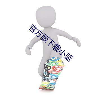 BG大游(中国)唯一官方网站