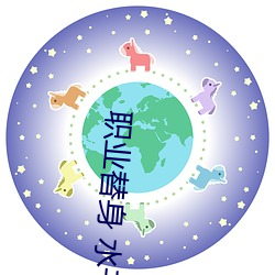 yp街机电子游戏(中国)官方网站