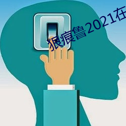 金年会(中国)官方网站