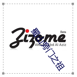 蜀(蜀)山旁门之祖
