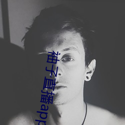 袖子直播app