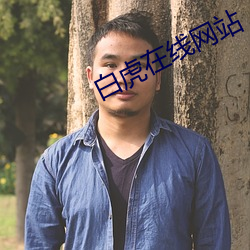 尊龙凯时·(中国)官方网站
