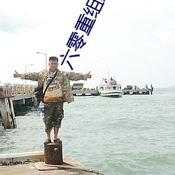 BG大游(中国)唯一官方网站