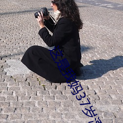 这是我妈37岁漂亮吗 ��计日可待）