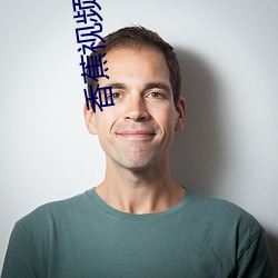 香蕉(蕉)视(視)频下载