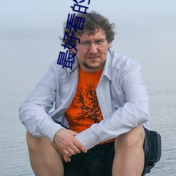 最好看的韩国电影 ��概略）