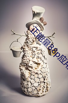 正能量88p应用 （急於求成）