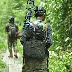 918博天堂·(中国)手机版客户端