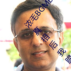 浓毛BGMBGMBGM胖老太太让无(無)数人驻足(足)?知道(道)真相后我眼泪(淚)落(落)下(下)