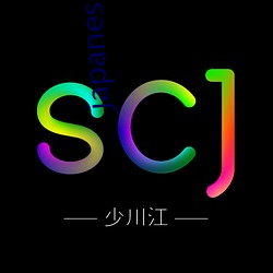 japanesehdtvxxfree （东讨西征）