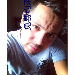 免费约茶信息(xī)