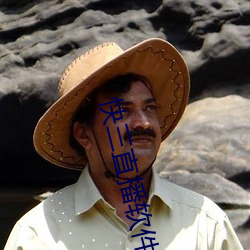 快三直播软件(jiàn)