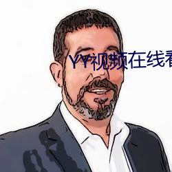 YY视(視)频(頻)在线(線)看