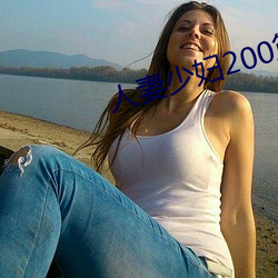 人妻少妇200篇