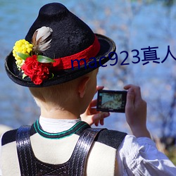 mac923真人(人)试(試)色
