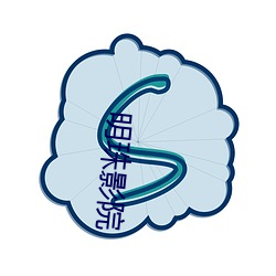 欧博abg - 官方网址登录入口