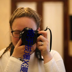 纲手被(bèi)爆(bào)X漫(màn)画