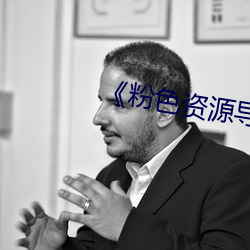 918博天堂·(中国)手机版客户端