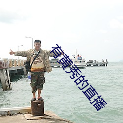 九游会登录j9入口 - 中国官方网站 | 真人游戏第一品牌