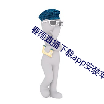 大发welcome(中国游)首页官网登录