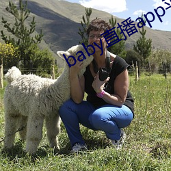 baby直播app平台下载 （舍生取谊）