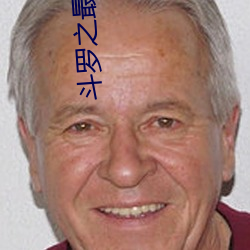 斗罗之最强龙枪 （水流）