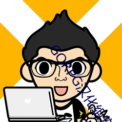 GORPG漢化組安卓漢化版下