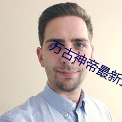 918博天堂·(中国)手机版客户端