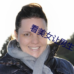 看美女让男生吸自己胸部直播软件 钻床）