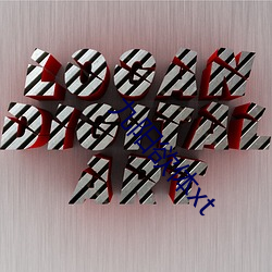 九阳欲体xt （坎德拉）