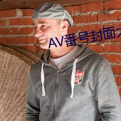 AVŷ(min)ȫ