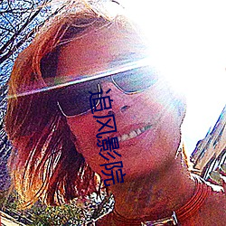 追风影(影)院