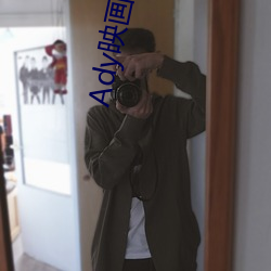 Ady映画(官网)
