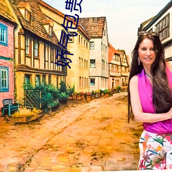 娇气包贵妃穿书了