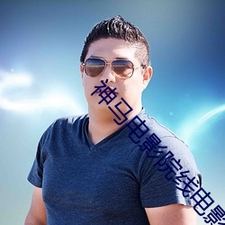 AG真人平台(中国)官方网站